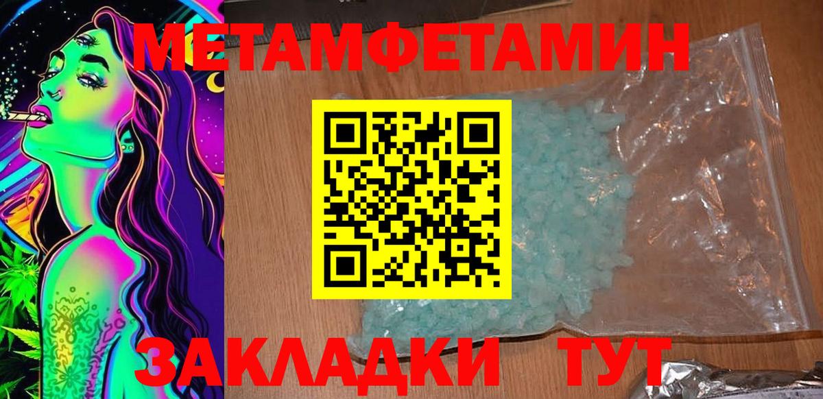 Дальнегорск  Amphetamine  Вход с VPN  Amphetamine  Амфетамин Розовый 