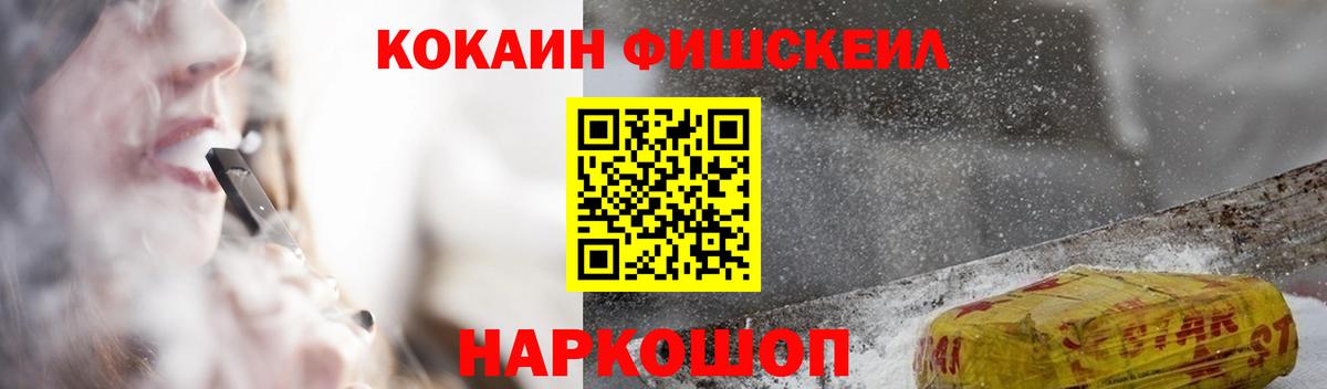 Кокаин Колумбийский  Вход с VPN  КОКАИН Перу  Дальнегорск 