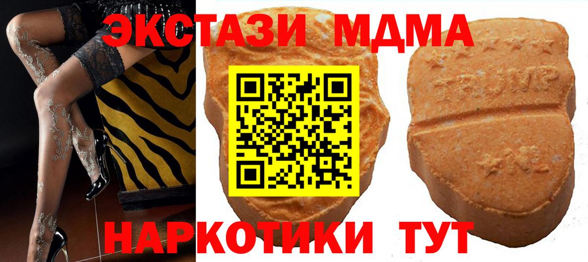 гидра ССЫЛКА  ЭКСТАЗИ Punisher  ЭКСТАЗИ  Вход с VPN  даркнет Telegram  ЭКСТАЗИ mix  цена наркотик  Дальнегорск 