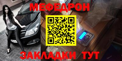 стафф Можайск
