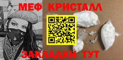 мдма Моздок