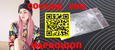стафф Можайск