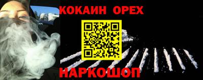 стафф Можайск
