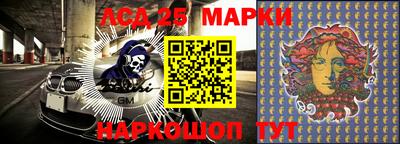 стафф Можайск