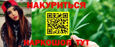 стафф Можайск