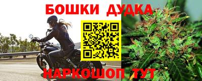 стафф Можайск