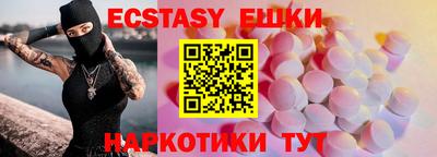 стафф Можайск