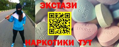 стафф Можайск
