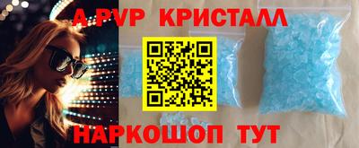 ALPHA PVP Можга