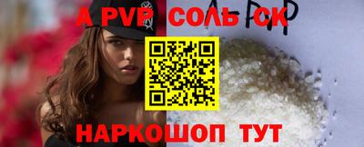 мдма Моздок