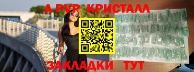 стафф Можайск