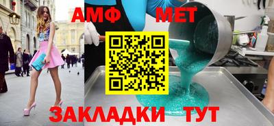 ALPHA PVP Можга