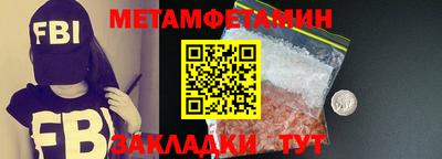 стафф Можайск
