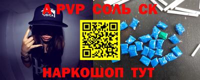 стафф Можайск