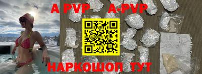 ALPHA PVP Можга