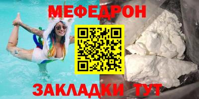 стафф Можайск