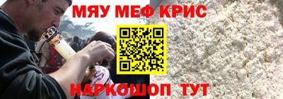 стафф Можайск