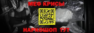 стафф Можайск