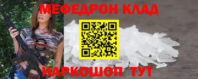 мдма Моздок
