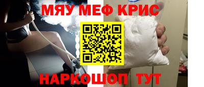 мдма Моздок