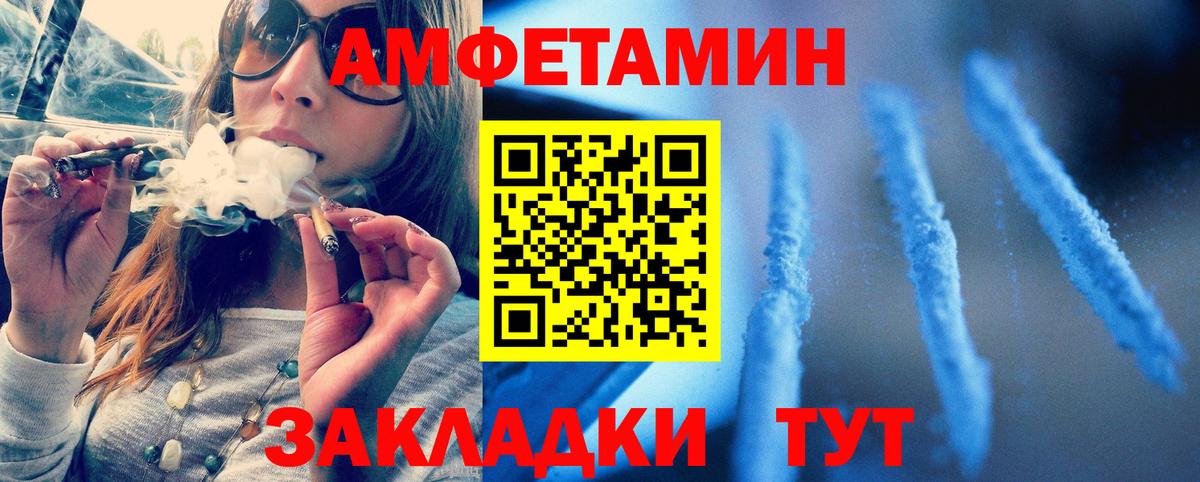 Метамфетамин кристалл  Метамфетамин кристалл  Дальнегорск  Вход с VPN 