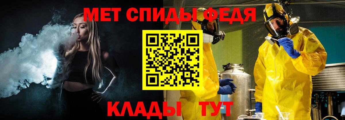 Метамфетамин пудра Дальнегорск